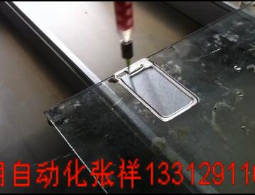 手機保護(hù)套灌膠機